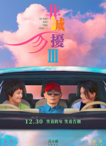 辣妹2
